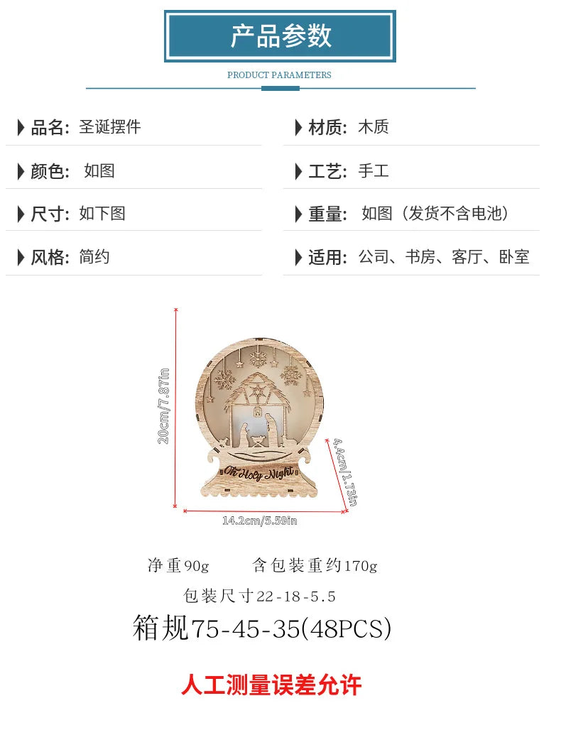 Oh Holy Night Christmas Jesus Birth Wooden Ornaments Led Luminous Bedroom Decoration Christmas Decorations Souvenirs Home Decor