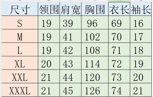 Christmas Nightmare V-neck Work Clothes Halloween Surgery plus size Nurse Medical Clothes Matte Top Women