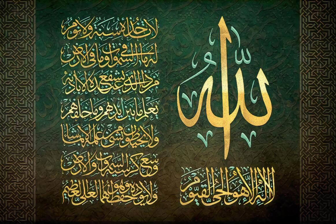 Muslim Arabic Calligraphy Canvas For Home Decoration